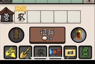 赵云与阿斗游戏