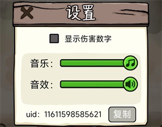 赵云与阿斗游戏