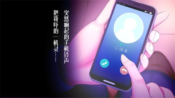 初冬暖阳冷狐版