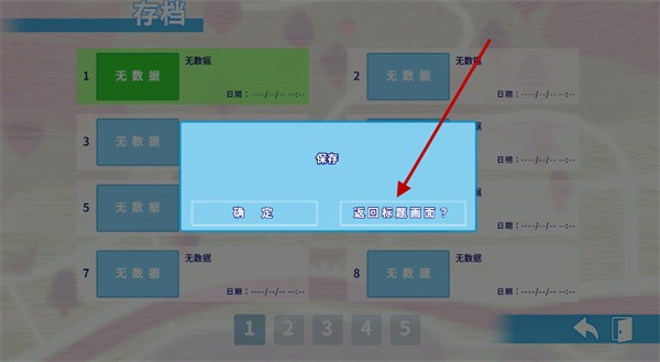 猫猫旅行社欢迎你Galgame
