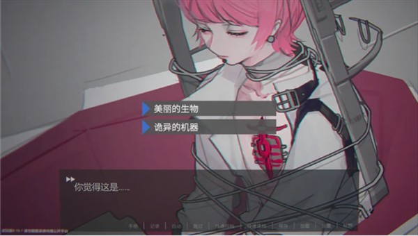 囚生症steam移植版