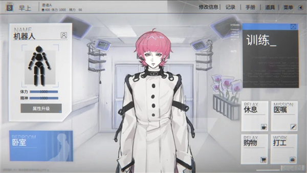 囚生症steam移植版