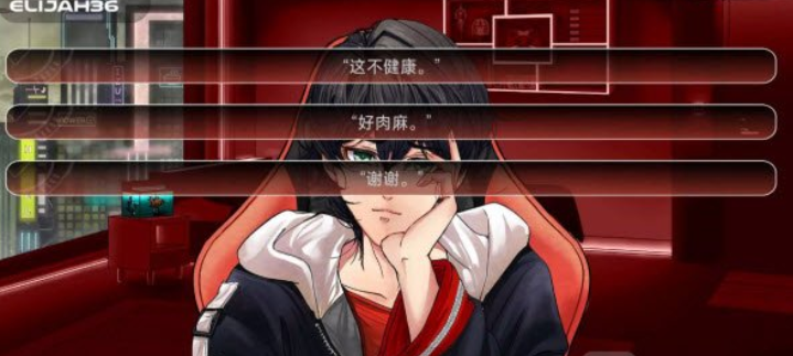 电子依存症候群