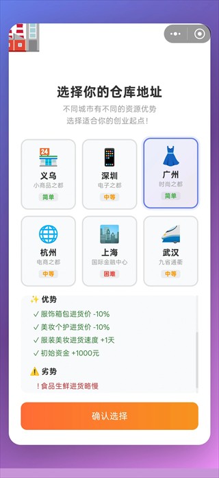 游戏玩法1