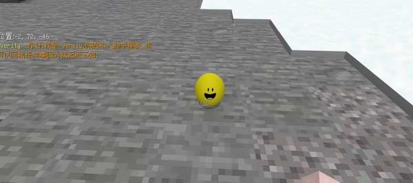 我的世界verity
