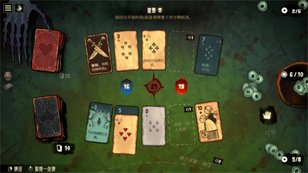 地狱黑杰克移植版
