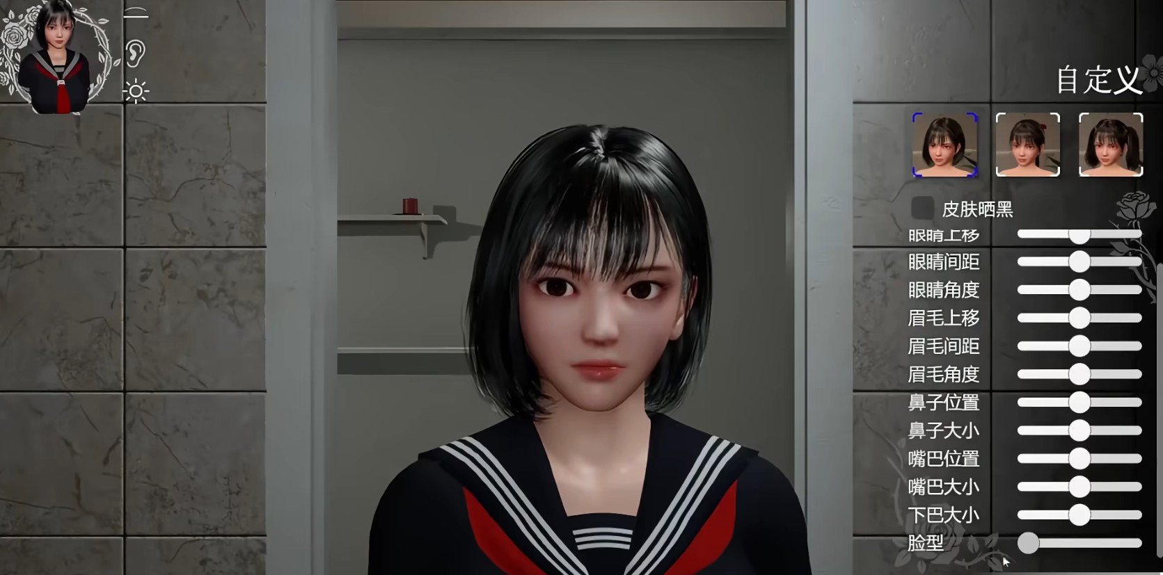 凉花酱的烦恼安卓版