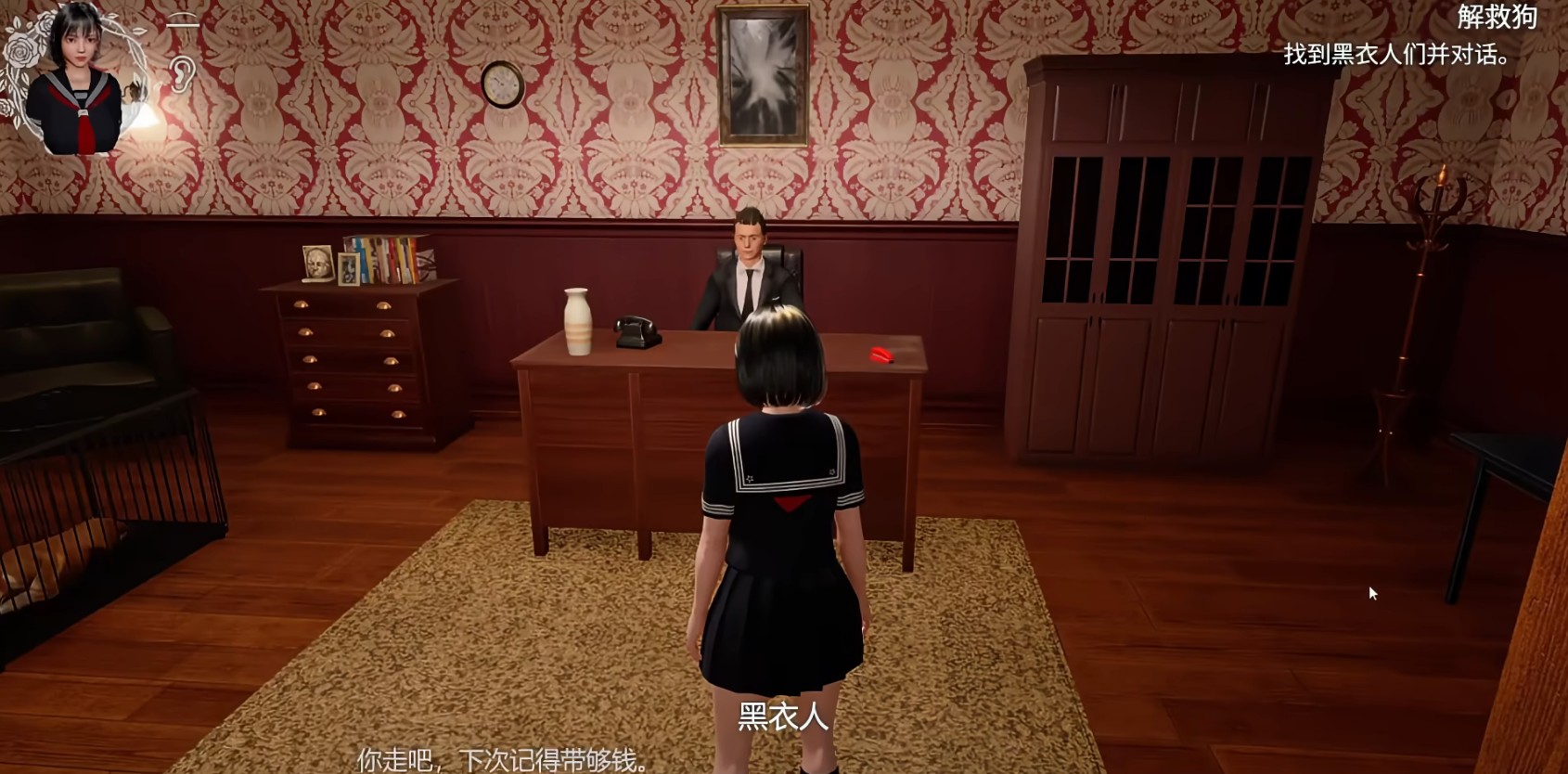 凉花酱的烦恼安卓版