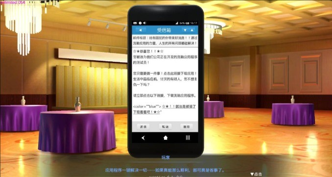 洗脑狂妄大小姐2完整版