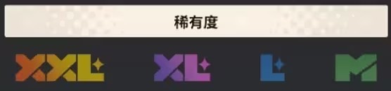 XXl猛汉町官服
