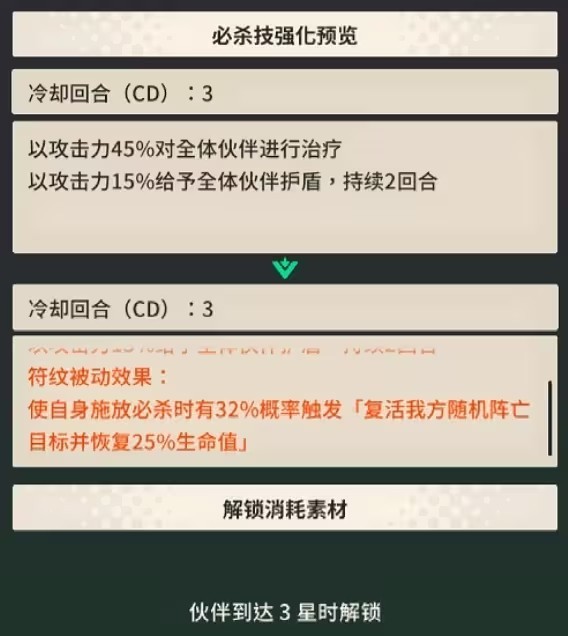 XXl猛汉町官服