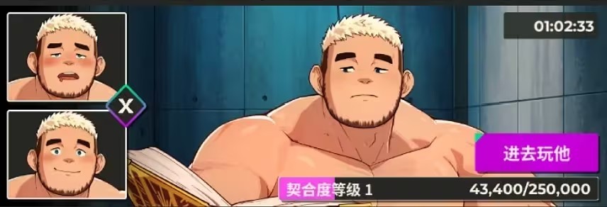XXl猛汉町官服