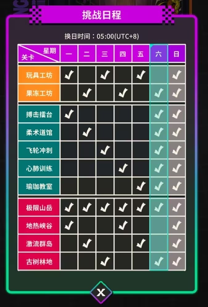 XXl猛汉町官服