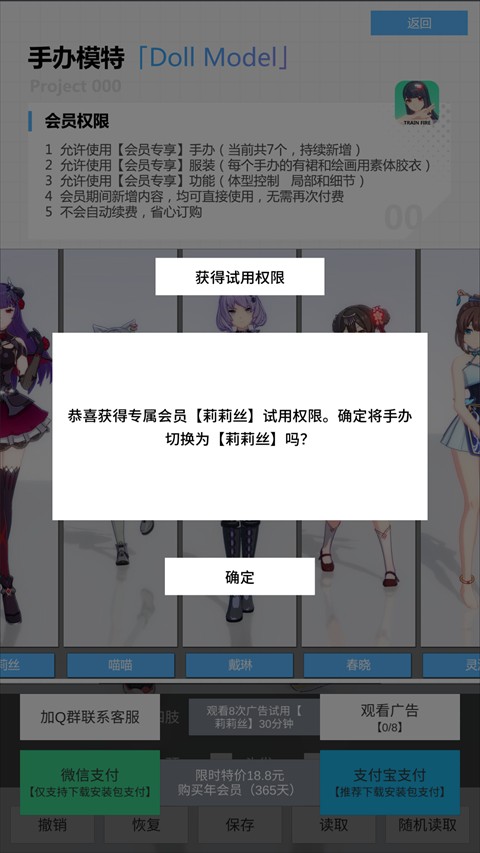 手办模特正版