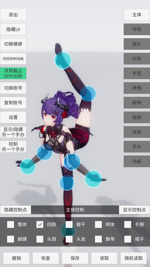 手办模特正版