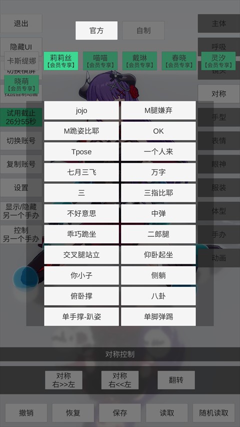 手办模特正版