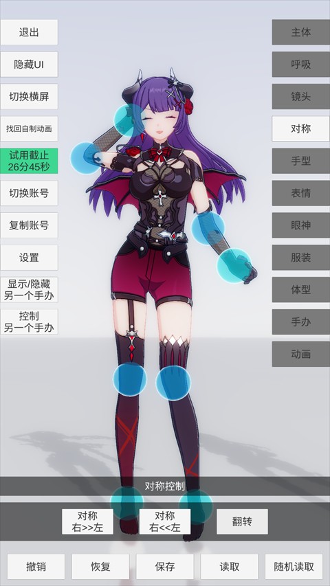 手办模特正版