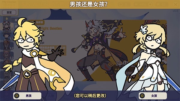 不是元神Silly