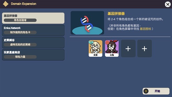 不是元神Silly