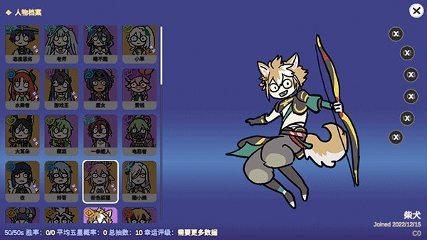 不是元神Silly