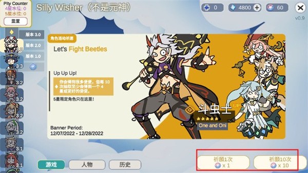 不是元神Silly