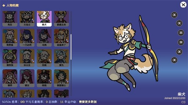 不是元神Silly