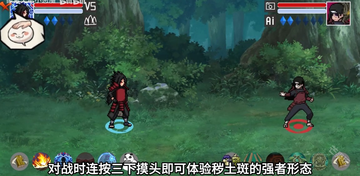 像素火影巅峰斑版本