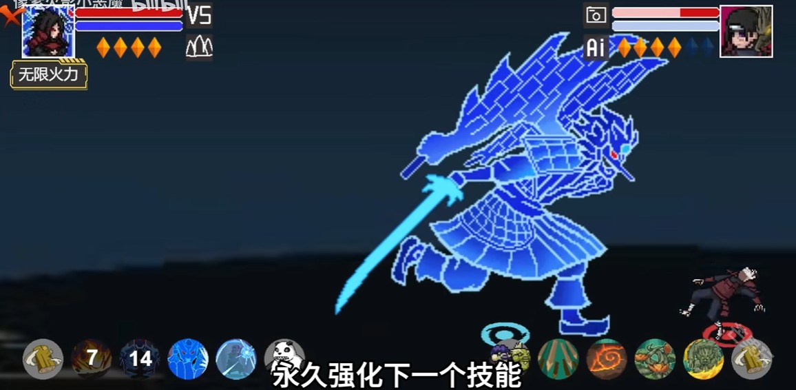 像素火影巅峰斑版本