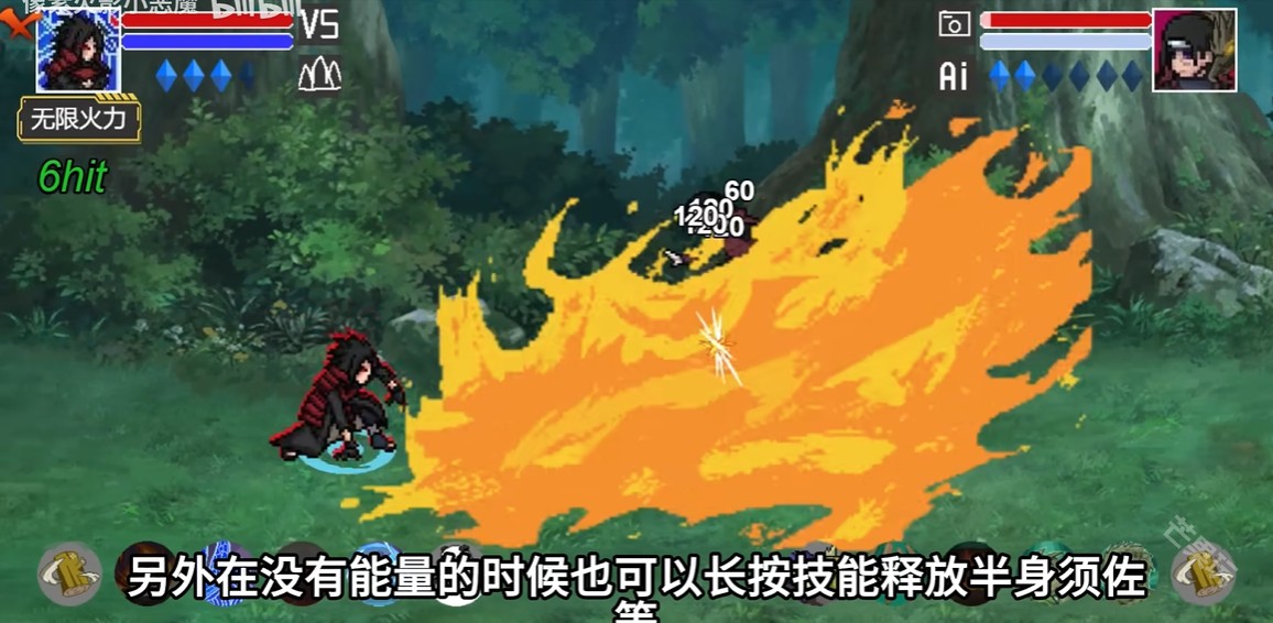 像素火影巅峰斑版本