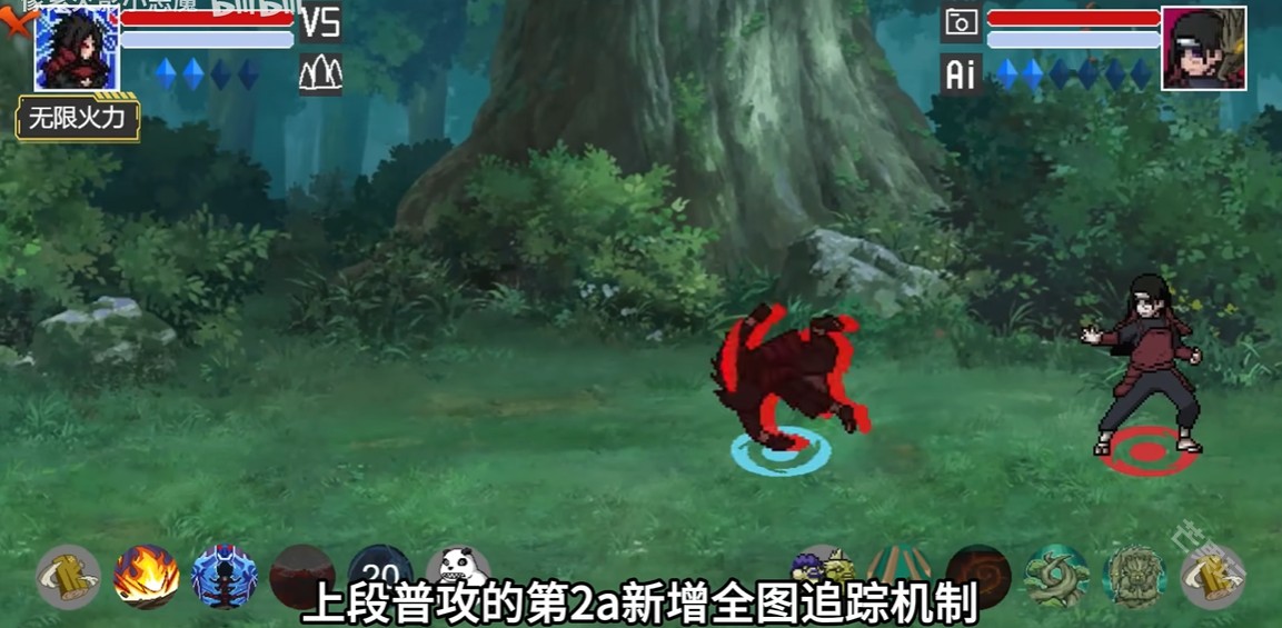 像素火影巅峰斑版本