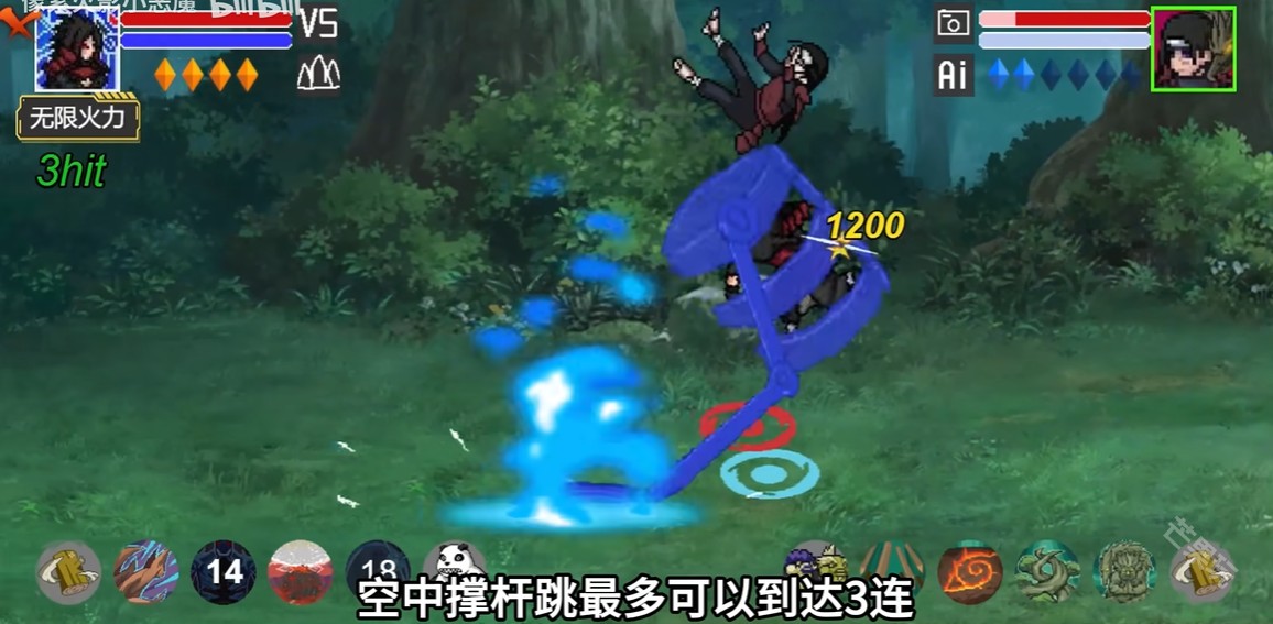 像素火影巅峰斑版本
