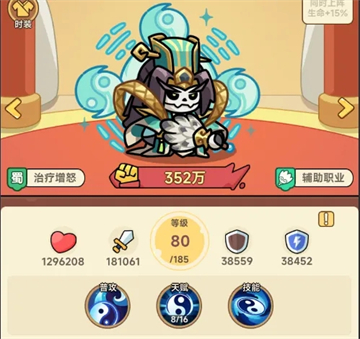 割据天下手游官方版