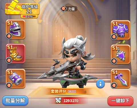 小兵打天下官方版