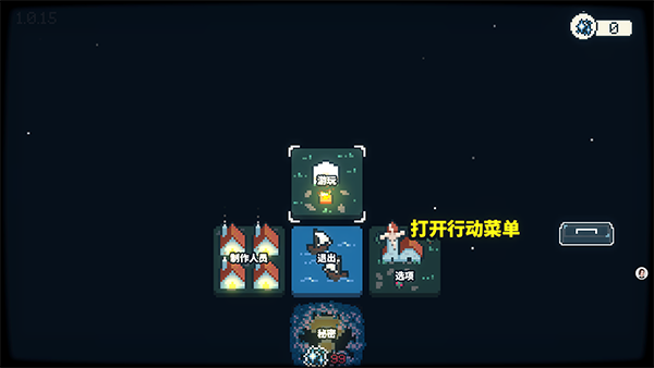 晨曦族人手游