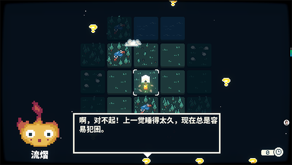 晨曦族人手游