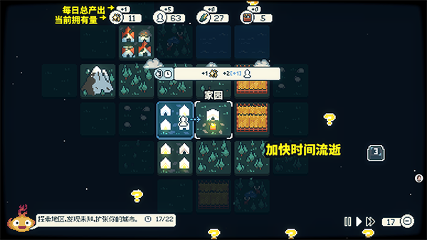晨曦族人手游