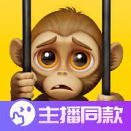 我是一只猴正版