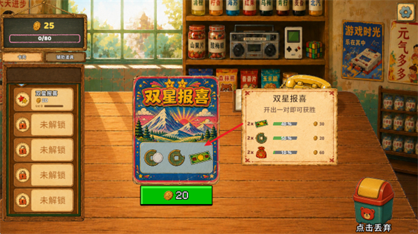 一直刮一直爽