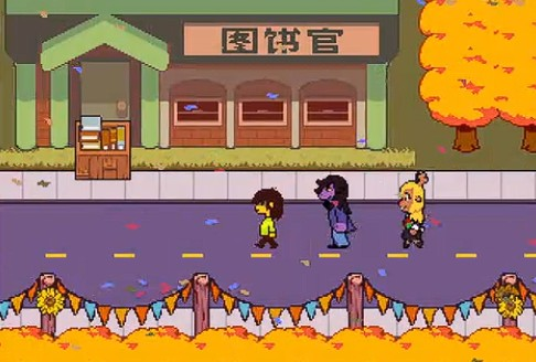 三角符文第五章汉化版