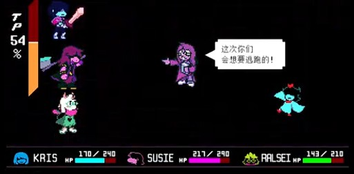 三角符文第五章汉化版