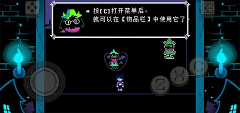 三角符文第五章汉化版