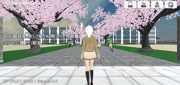 校园生活模拟器2汉化版截图1