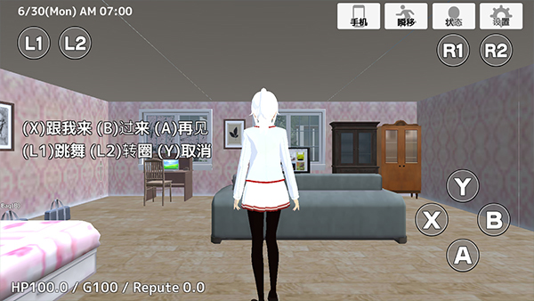 校园生活模拟器2汉化版