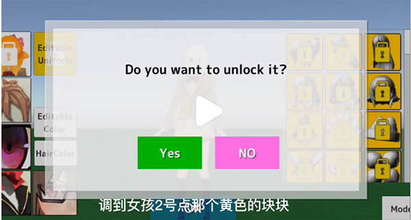 校园生活模拟器2汉化版