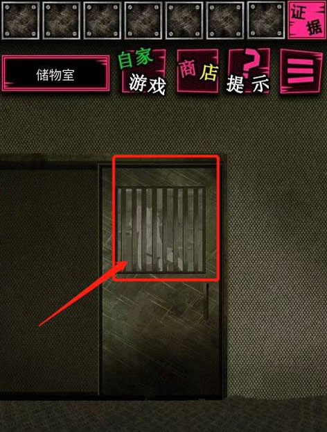 恶狼游戏汉化版