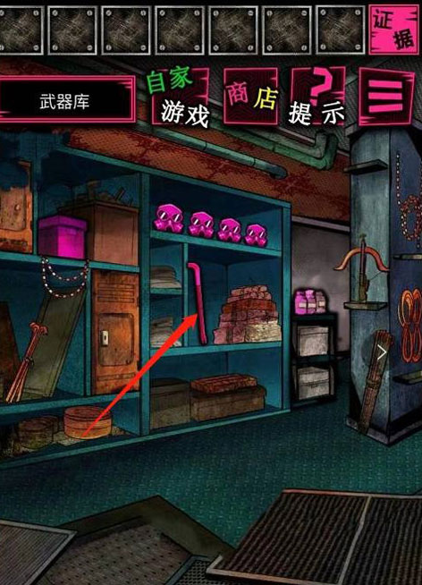 恶狼游戏汉化版