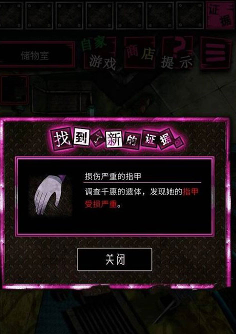 恶狼游戏汉化版