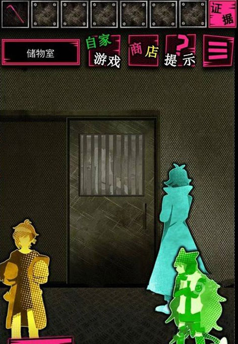 恶狼游戏汉化版