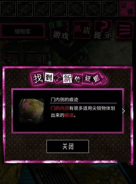 恶狼游戏汉化版