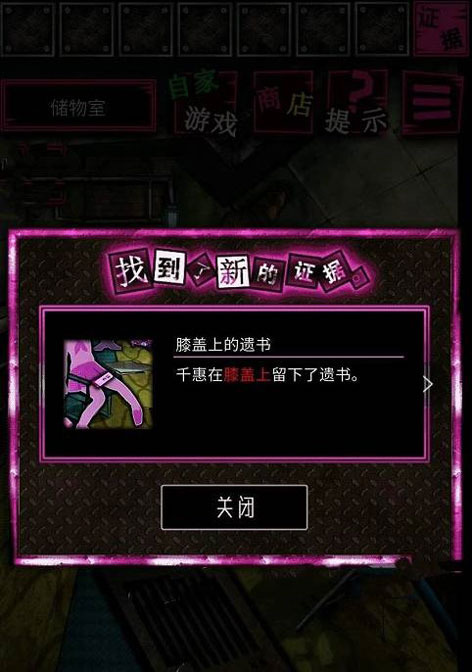恶狼游戏汉化版